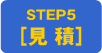 STEP5m ρn