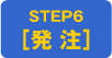 STEP6m n